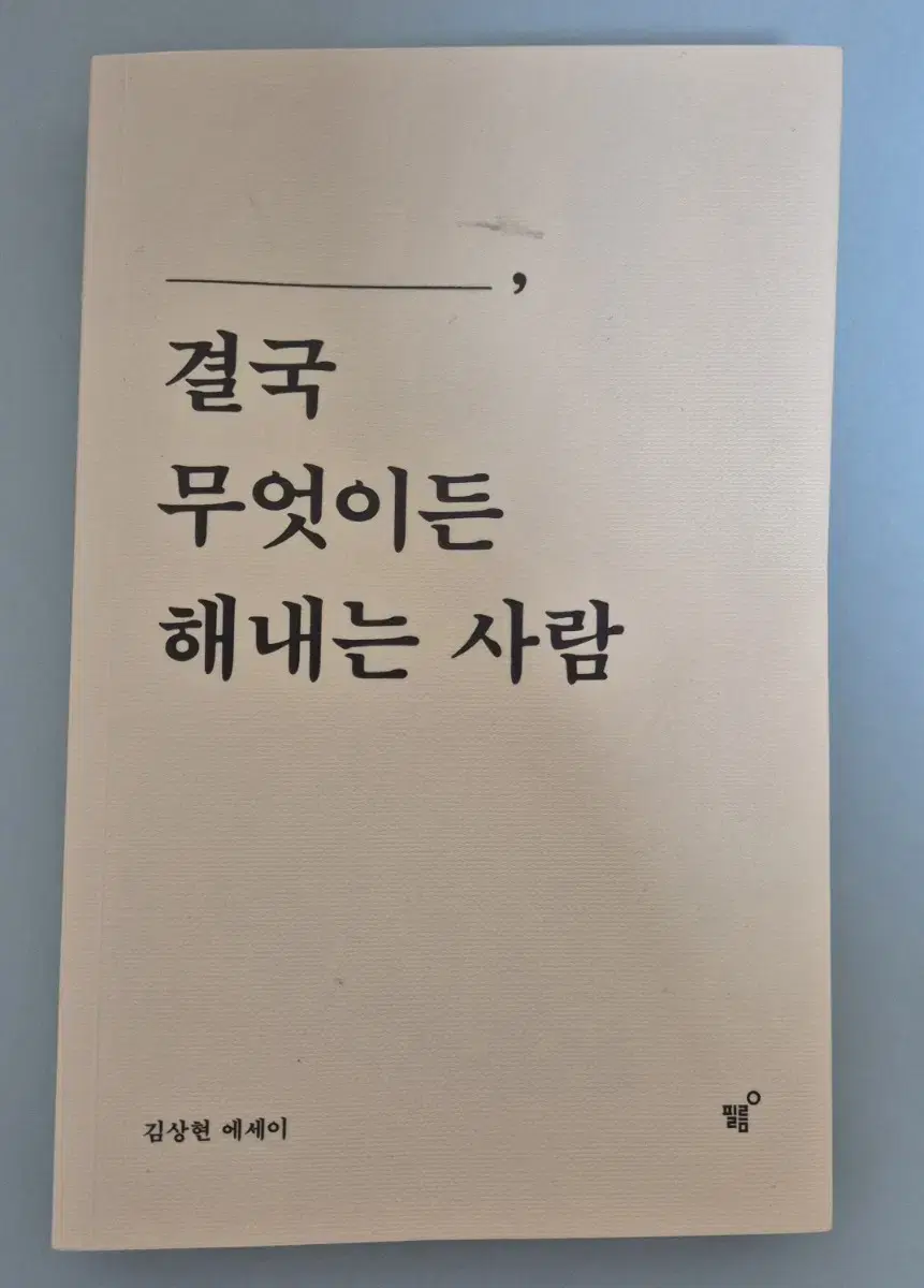 책판매합니다.